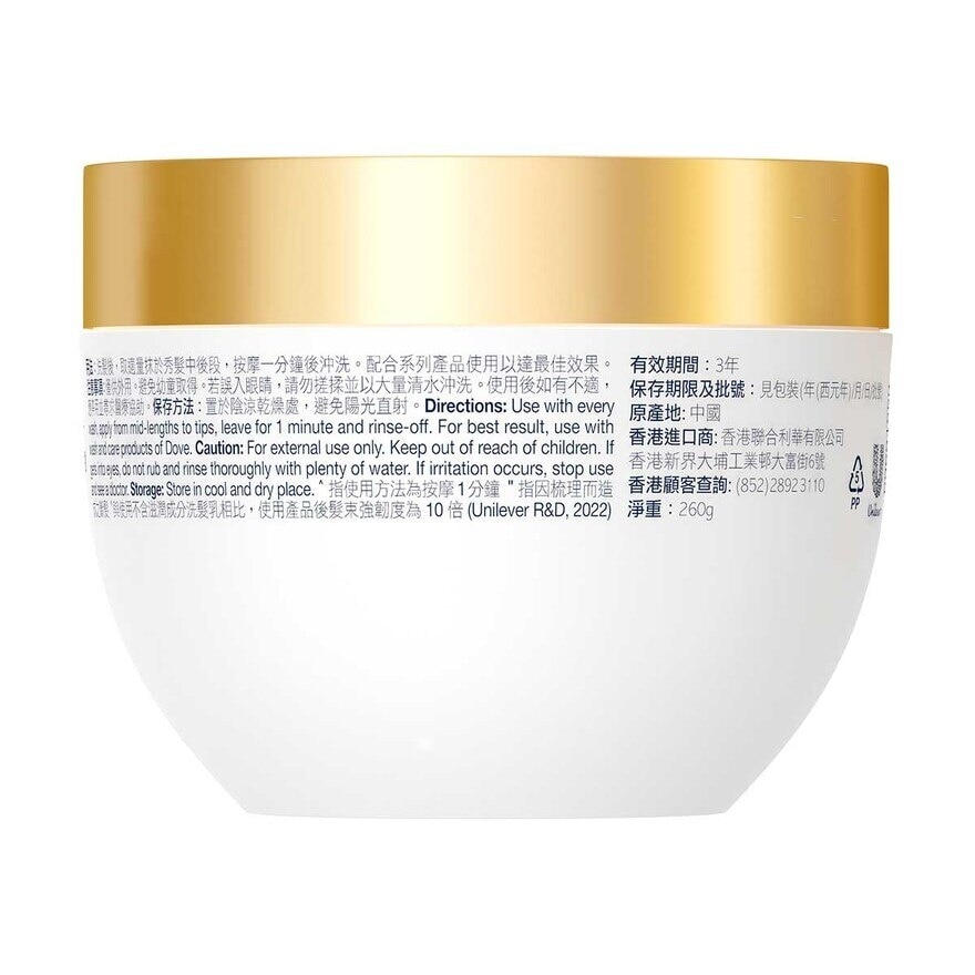 DOVE Dove 1 Minute Ultracare Hair Mask 260g