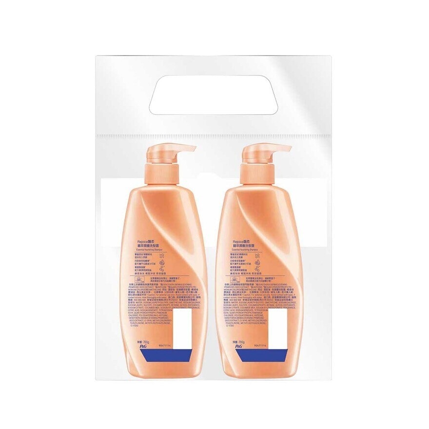 REJOICE Rejoice Essential Nourishing Shampoo 700gx2