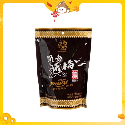 白兔 奶油話梅糖