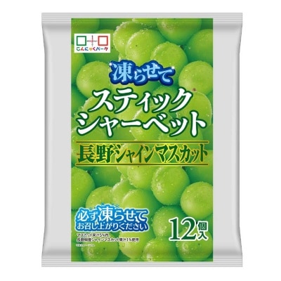 YOKOO - 長野青提條狀雪葩啫喱