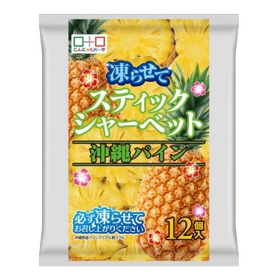 YOKOO - 沖繩菠蘿條狀雪葩啫喱