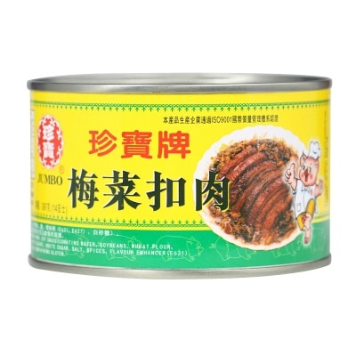 珍寶 梅菜扣肉