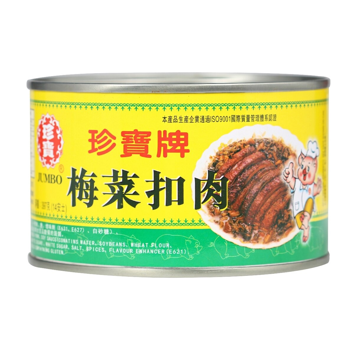 珍寶 梅菜扣肉