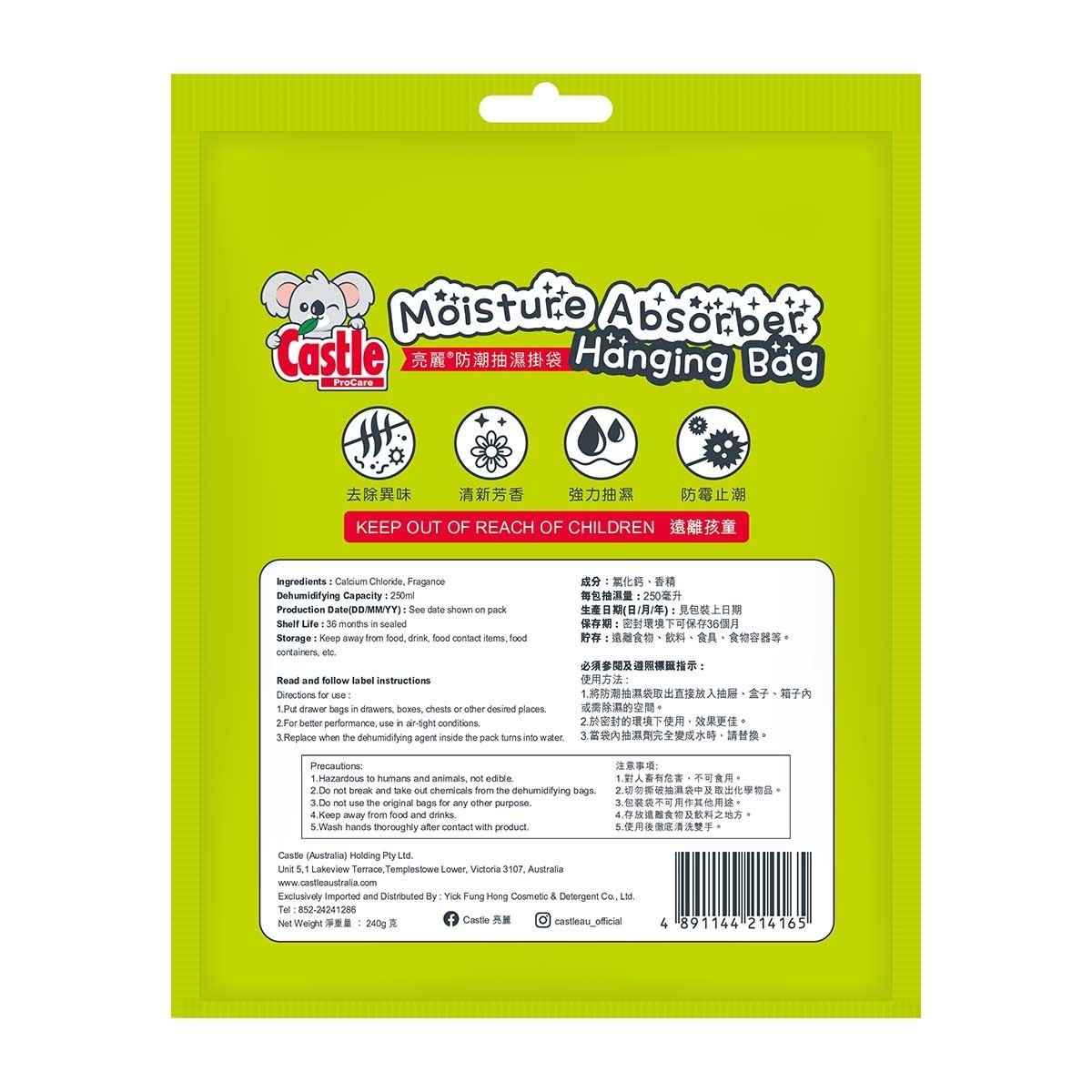 CASTLE Moisture Absorber Hanging Bag