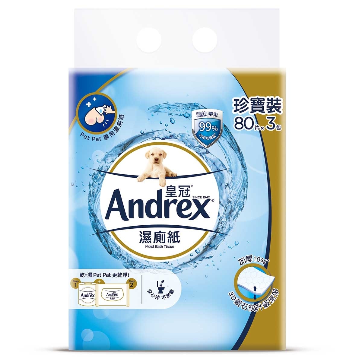 ANDREX Andrex Mbt 80sx3 image