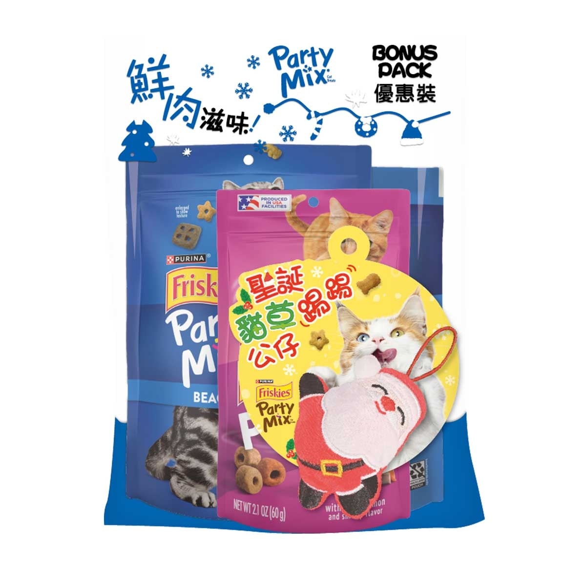 FRISKIES Partymix Bonus Pack -  Beachside