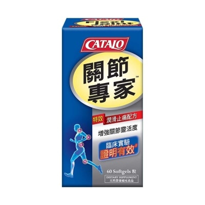 CATALO Flexijoint Lpr Formula