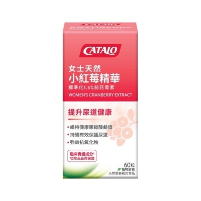 CATALO 天然特強小紅莓精華