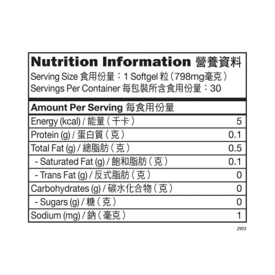 CATALO 心臟寶（強效ＣｏＱ１０配方）