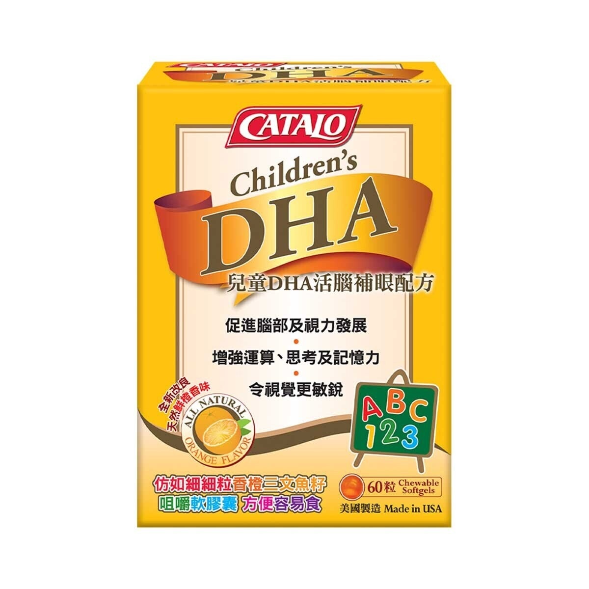 CATALO Children's Dha Formula