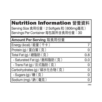 CATALO Children's Dha Formula