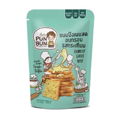 PANETTONE VIRGINA 奶油蒜香多士脆脆