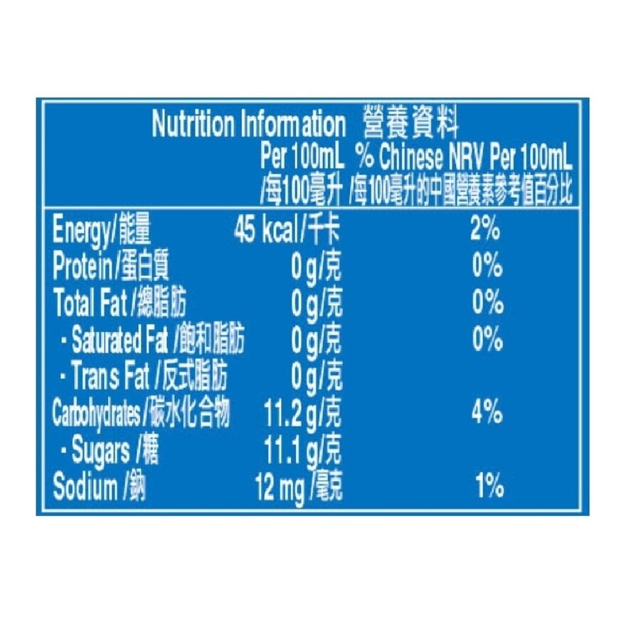 百事 百事可樂