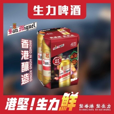 生力 啤酒4巨罐裝 image