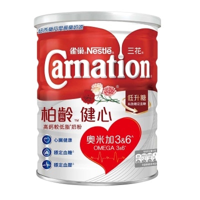 CARNATION Nestle Carnation Omega High Calcium Milk Powder 800g