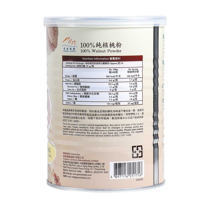 慈康農圃 １００％純核桃粉