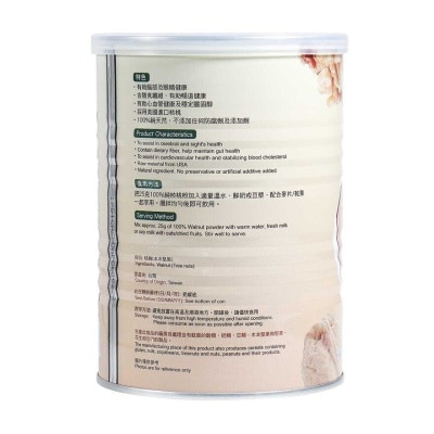 慈康農圃 １００％純核桃粉