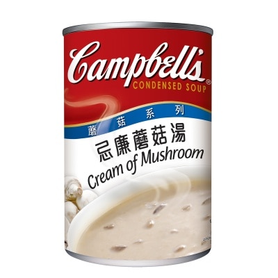 CAMPBELL'S Cream Of Mushroom Soup