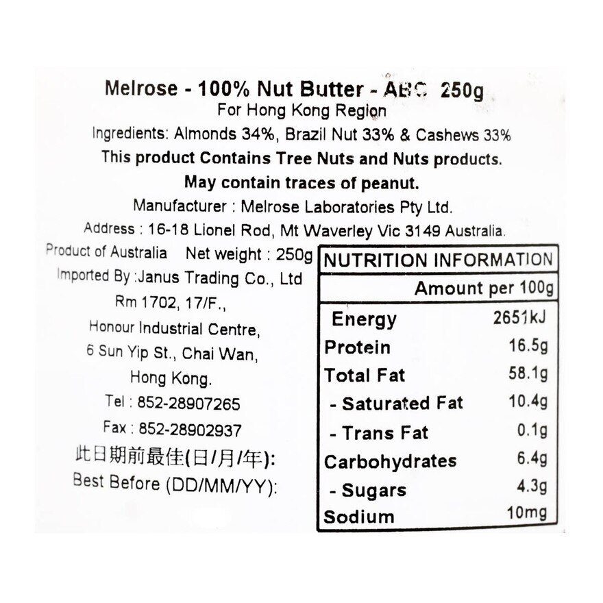 MELROSE Abc Protein Spread