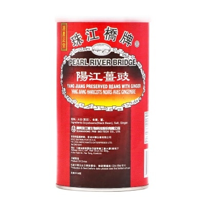 PRB Yang Jiang Pre Beans W/ginger