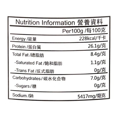 PRB Yang Jiang Pre Beans W/ginger