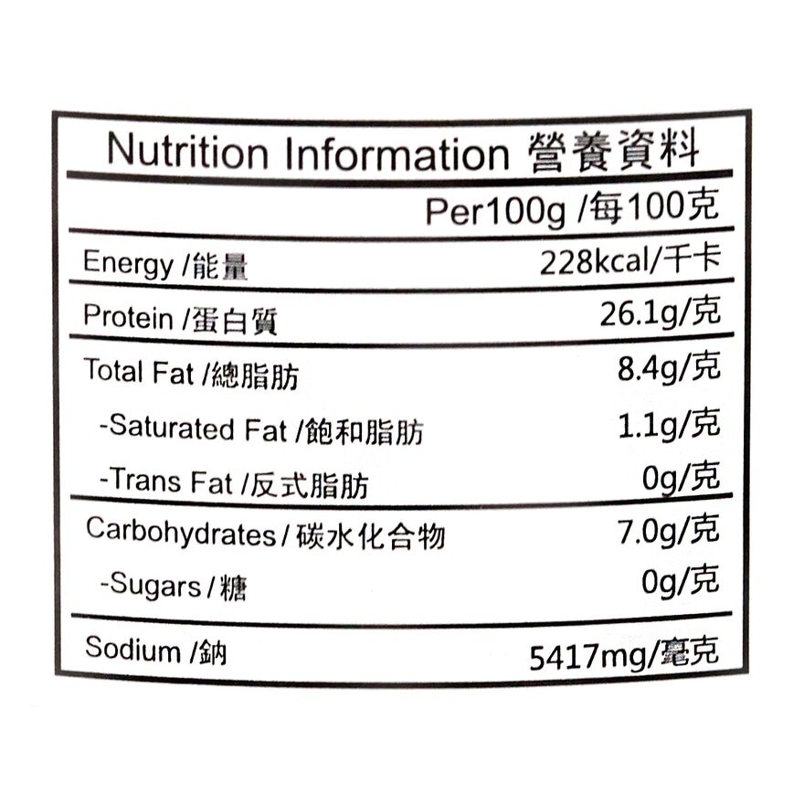 PRB Yang Jiang Pre Beans W/ginger