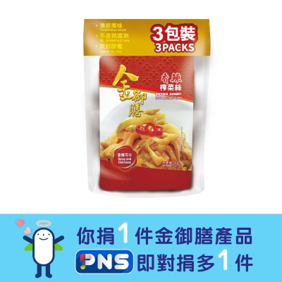 金御膳 香辣榨菜絲