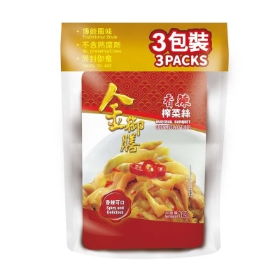 IMPERIAL BANQUET Spicy Mustard Tuber