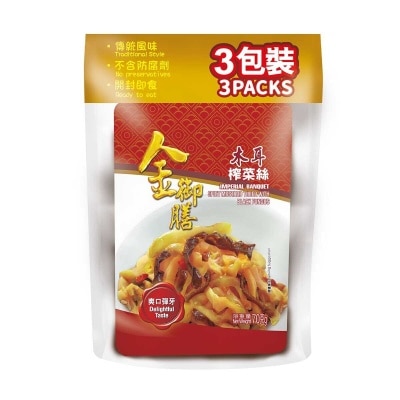 IMPERIAL BANQUET Tuber With Black Fungus