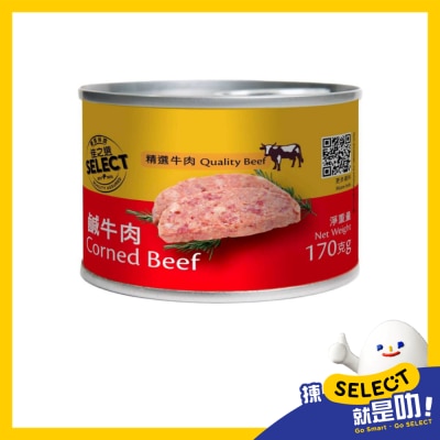 SELECT佳之選 鹹牛肉 image