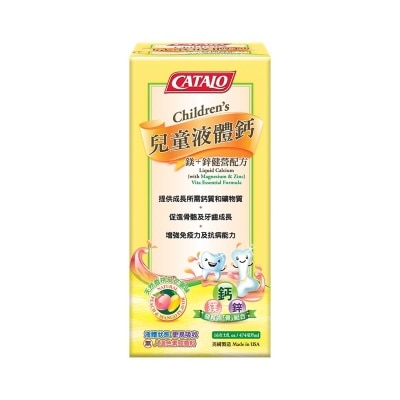 CATALO Children's Liquid Calcium