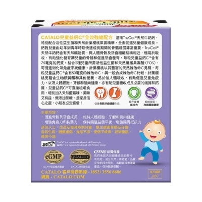 CATALO Children's Milk Calcium W/ Probiotic