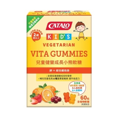 CATALO Children's Vita Gummy Bears