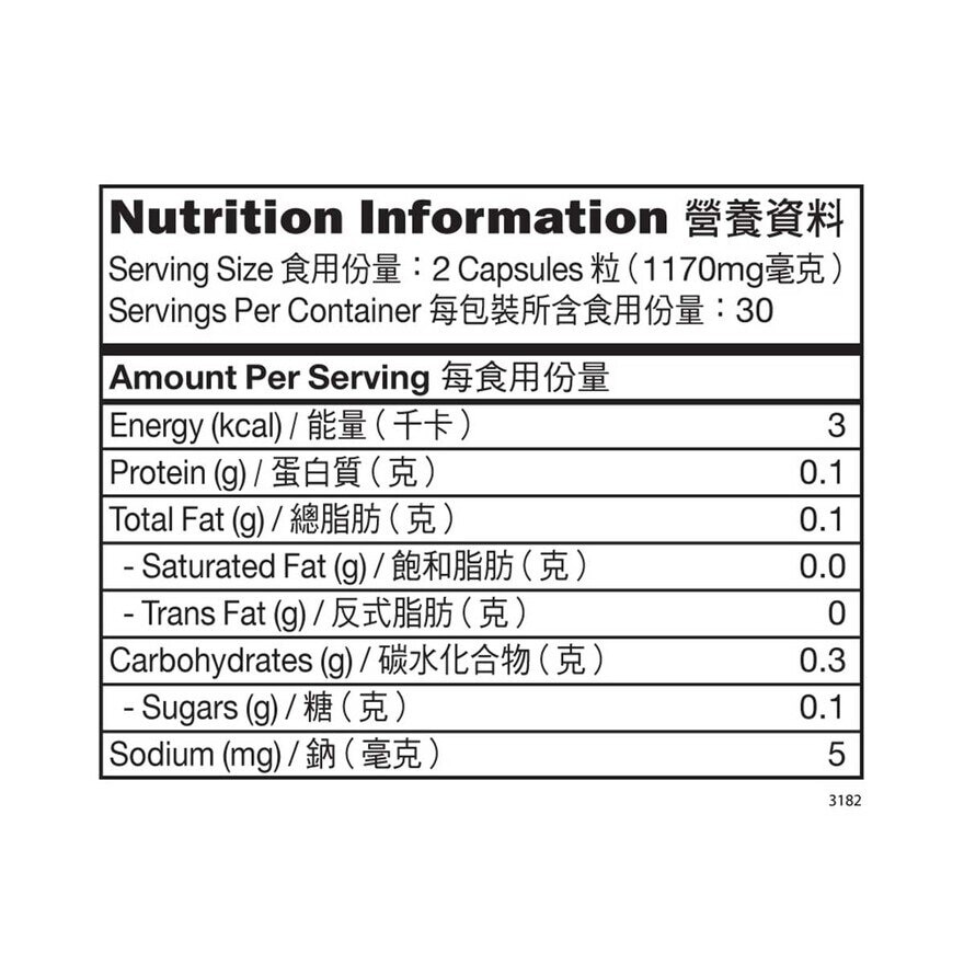 CATALO 皇牌護眼藍莓精華（加葉黃素）