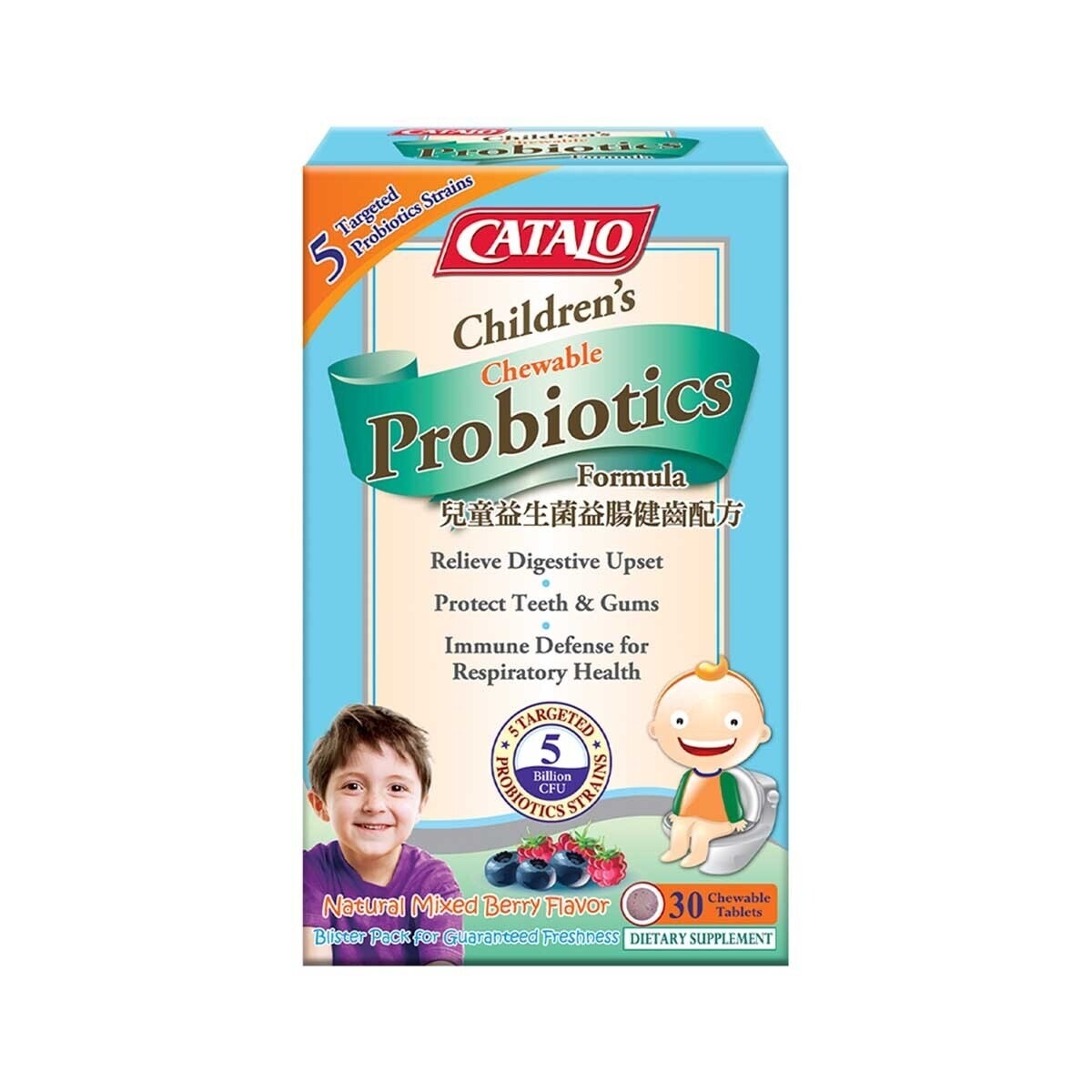 CATALO Children's Probiotics Chewable