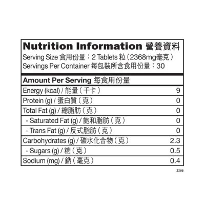 CATALO Children's Vitamin C Formula