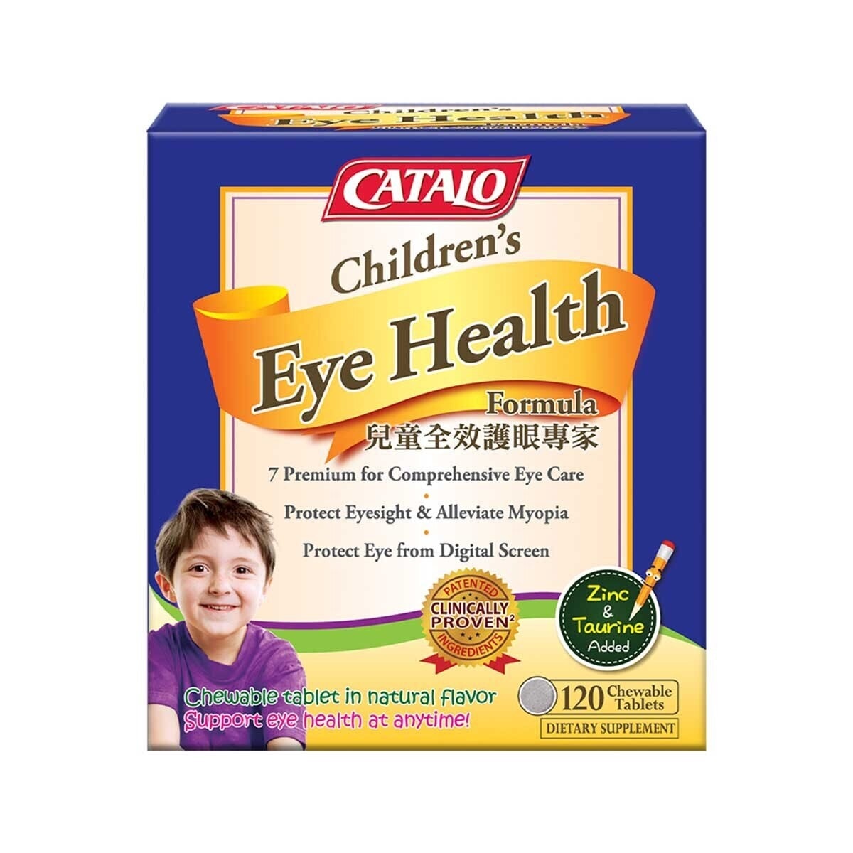 CATALO Children's Eye Health Formula