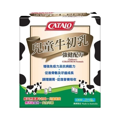 CATALO 兒童牛初乳強健配方