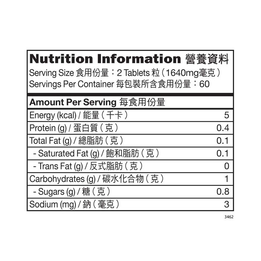 CATALO Children's Colostrum Formula