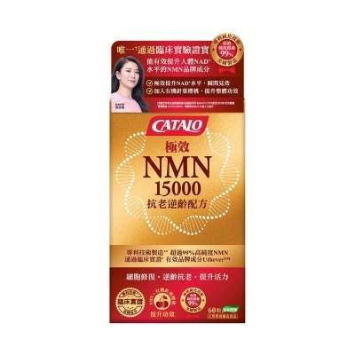 CATALO Catalo Ultra Strength Nmn 15000