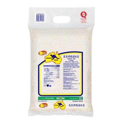 KANGAROO See Mew Rice (random Packaging)