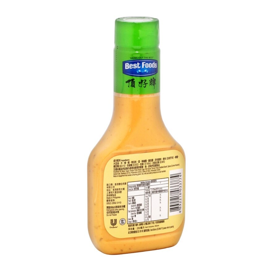 BESTFOOD Thousand Isaland Dressing