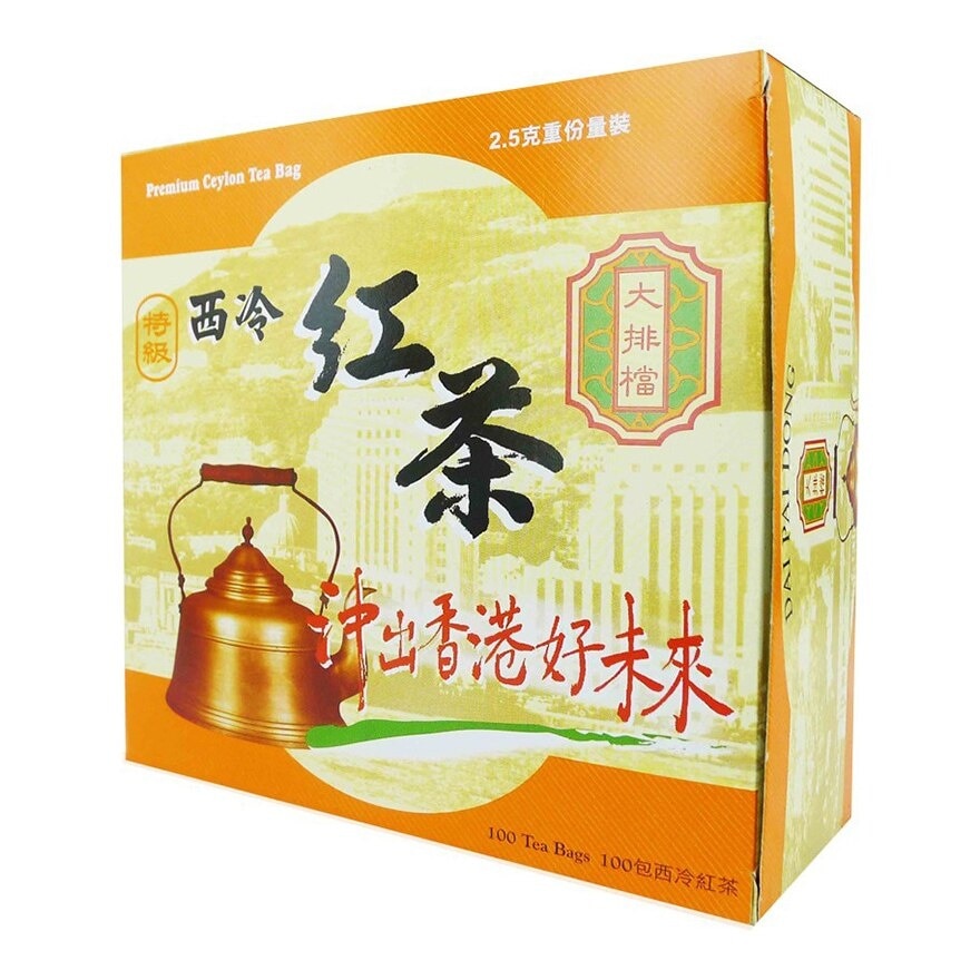 DAI PAI DONG Ceylon  Tea