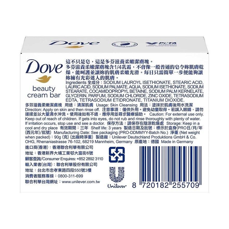 DOVE Beauty Bar