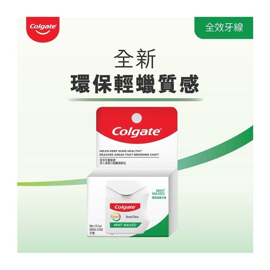 COLGATE Colgate Dental Ribbon Super-glide 25m