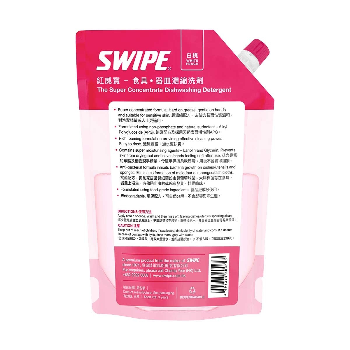SWIPE Supercon Clear Dishwash Refill-peach