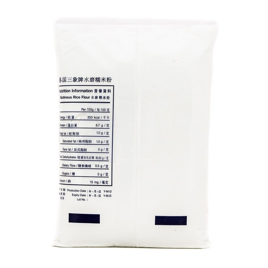 三象牌 水磨糯米粉