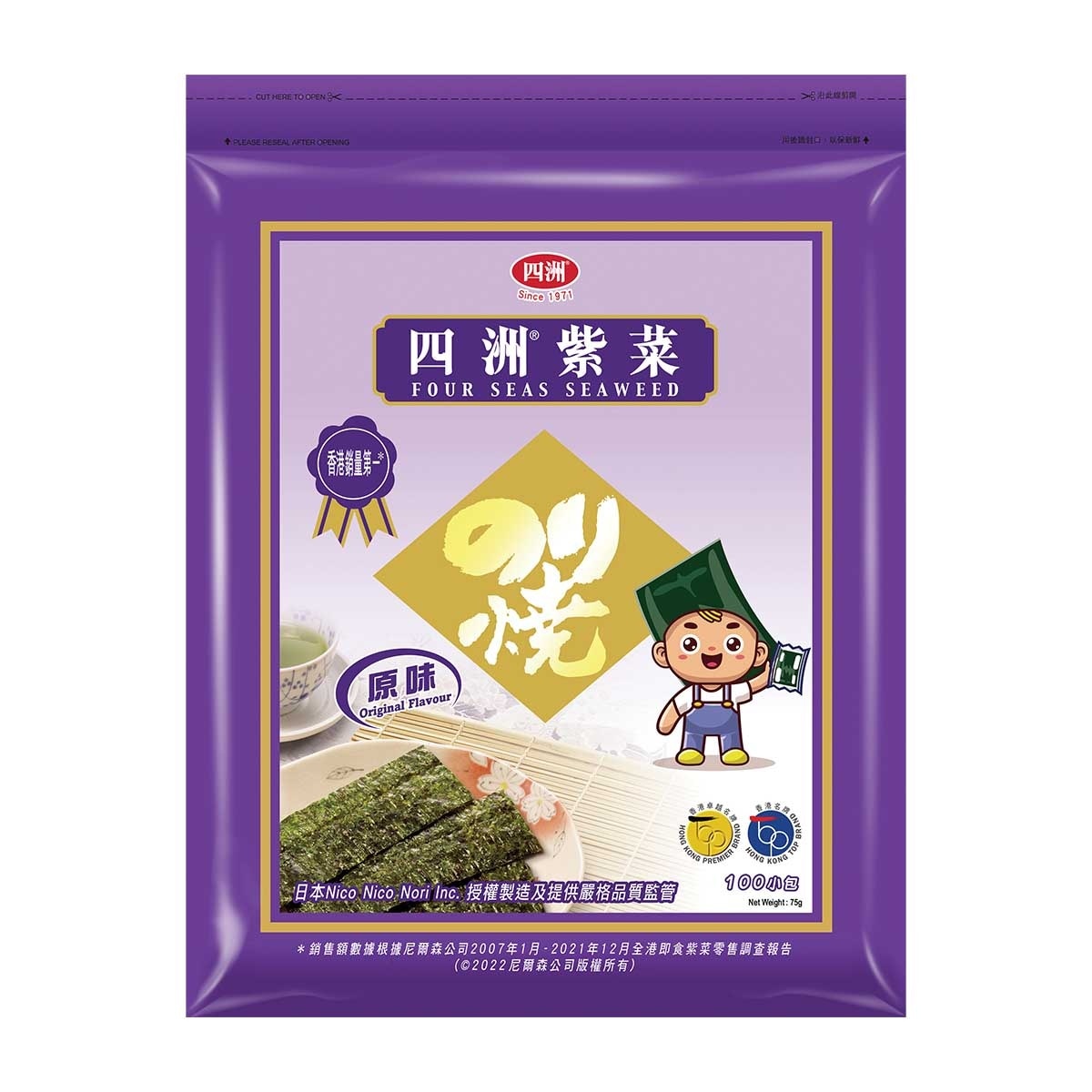 四洲 紫菜-原味