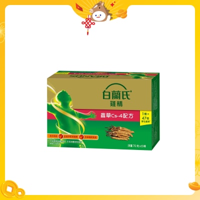 白蘭氏 蟲草雞精