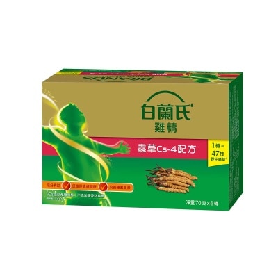 白蘭氏 蟲草雞精